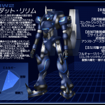 Mecha5 Mecha5