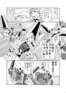 14351426_p8